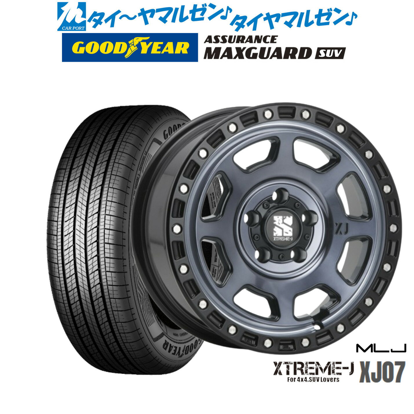 新品 サマータイヤ ホイール4本セットMLJ エクストリーム XJ0716インチ 7.0Jグッドイヤー ASSURANCE アシュアランス マックスガード SUV225/70R16