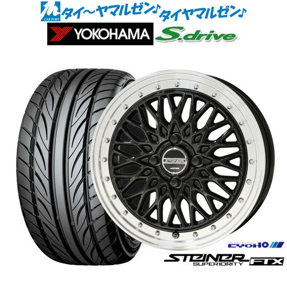 楽天市場】165/40r16 セットの通販 楽天市場】165/40r16 セットの通販