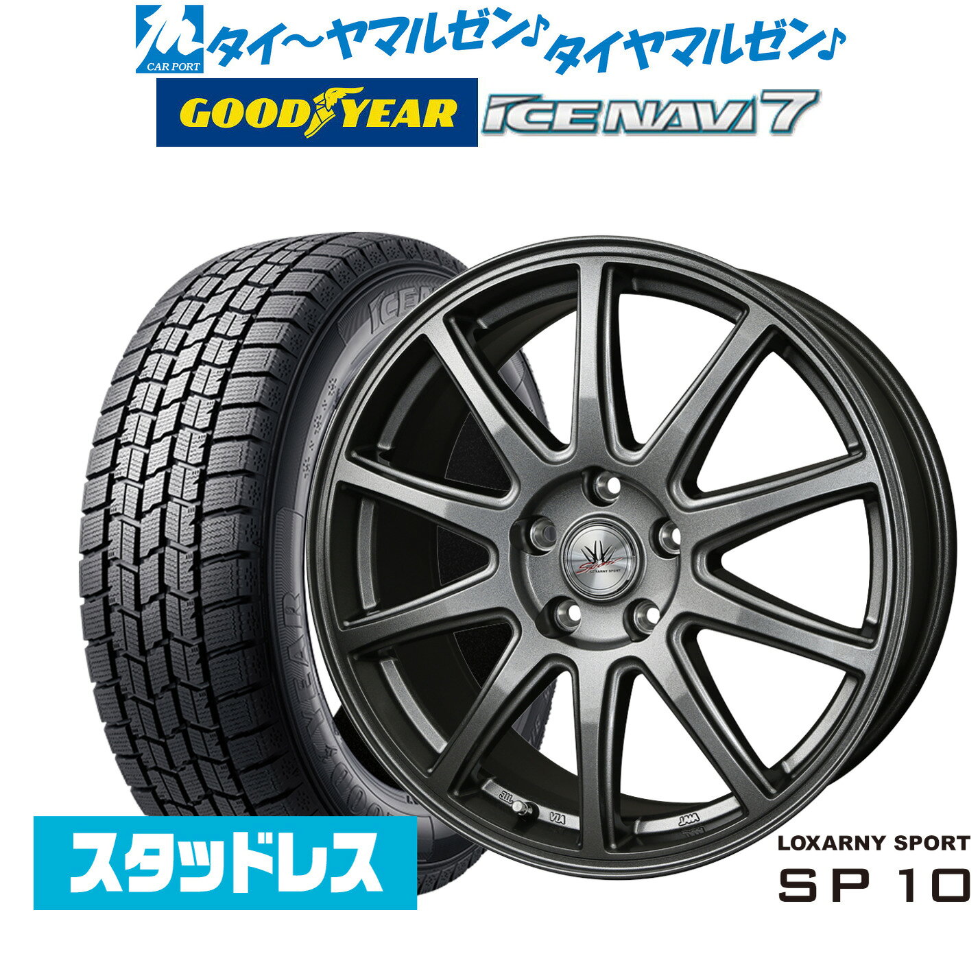 【2025年製】新品 スタッドレスタイヤ ホイール4本セットBADX ロクサーニスポーツ SP1018インチ 7.5Jグッドイヤー ICE NAVI アイスナビ 7 日本製 225/45R18