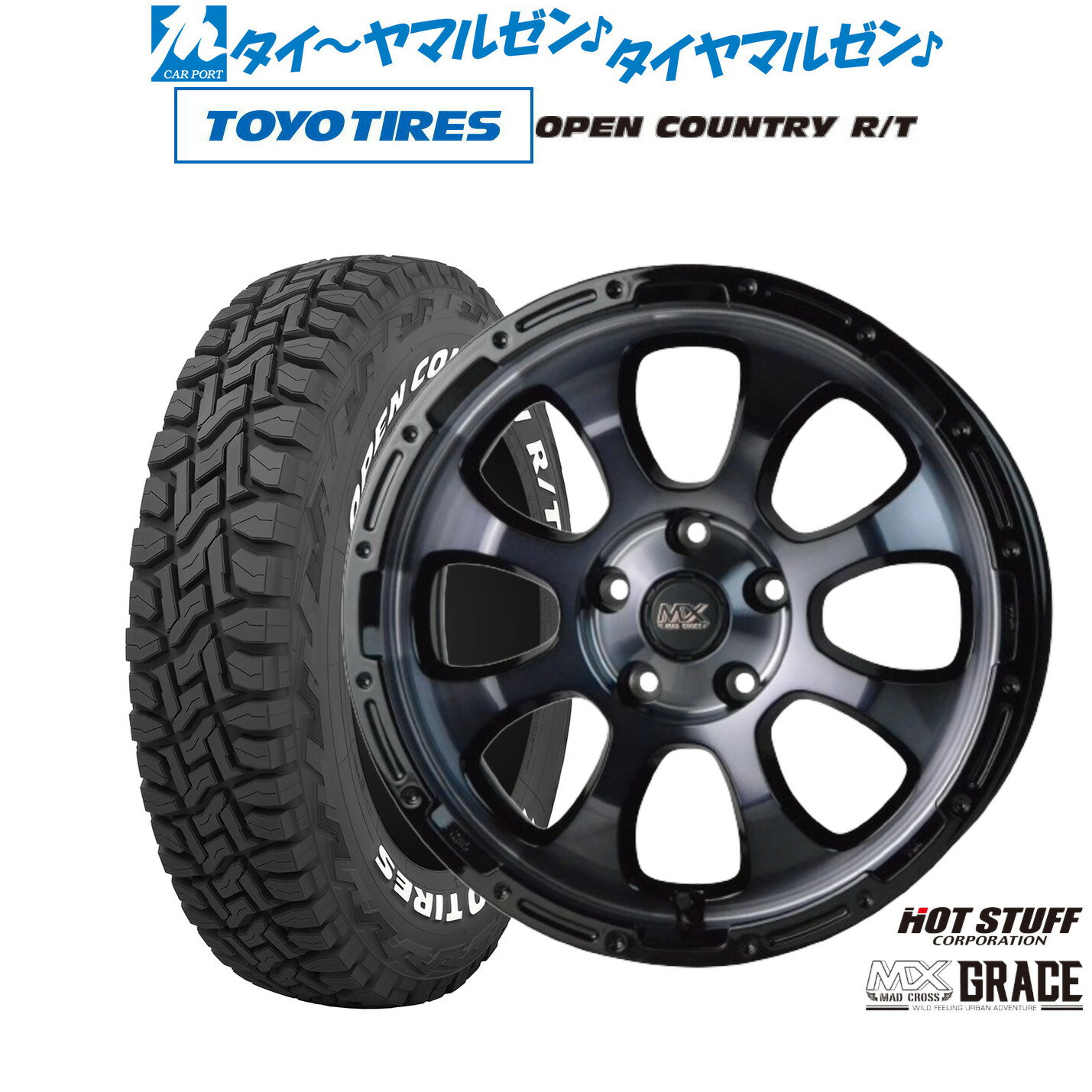 【送料無料】185/55R16 新品タイヤ 輸入タイヤ 16インチ 新品 未使用 輸入タイヤ 185⁄55R16 夏タイヤ G・Speed P-05R 5.5J 4穴 4⁄100