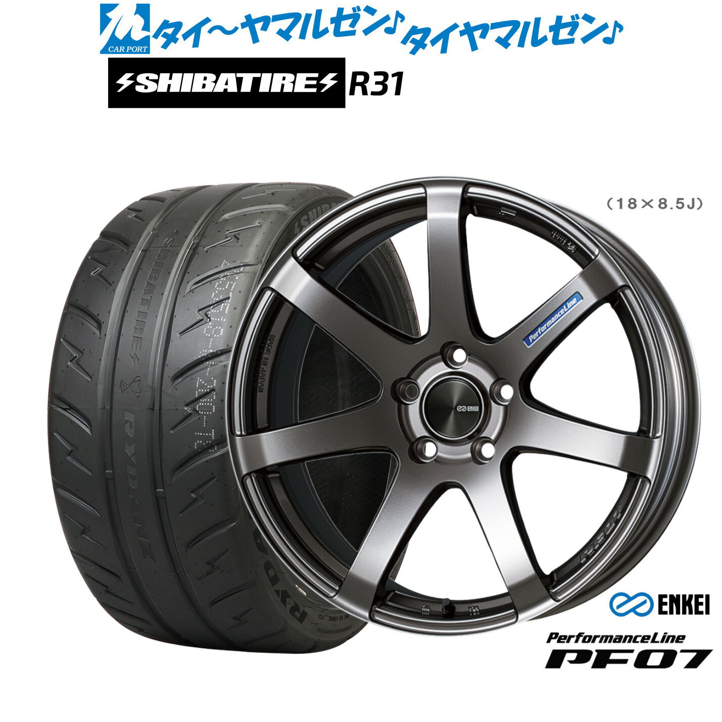 [マラソン期間]P最大42倍&クーポン配布新品 サマータイヤ ホイール4本セットエンケイ PF0717インチ 7.0JSHIBATIRE シバタイヤ 200R (R31)205/40R17