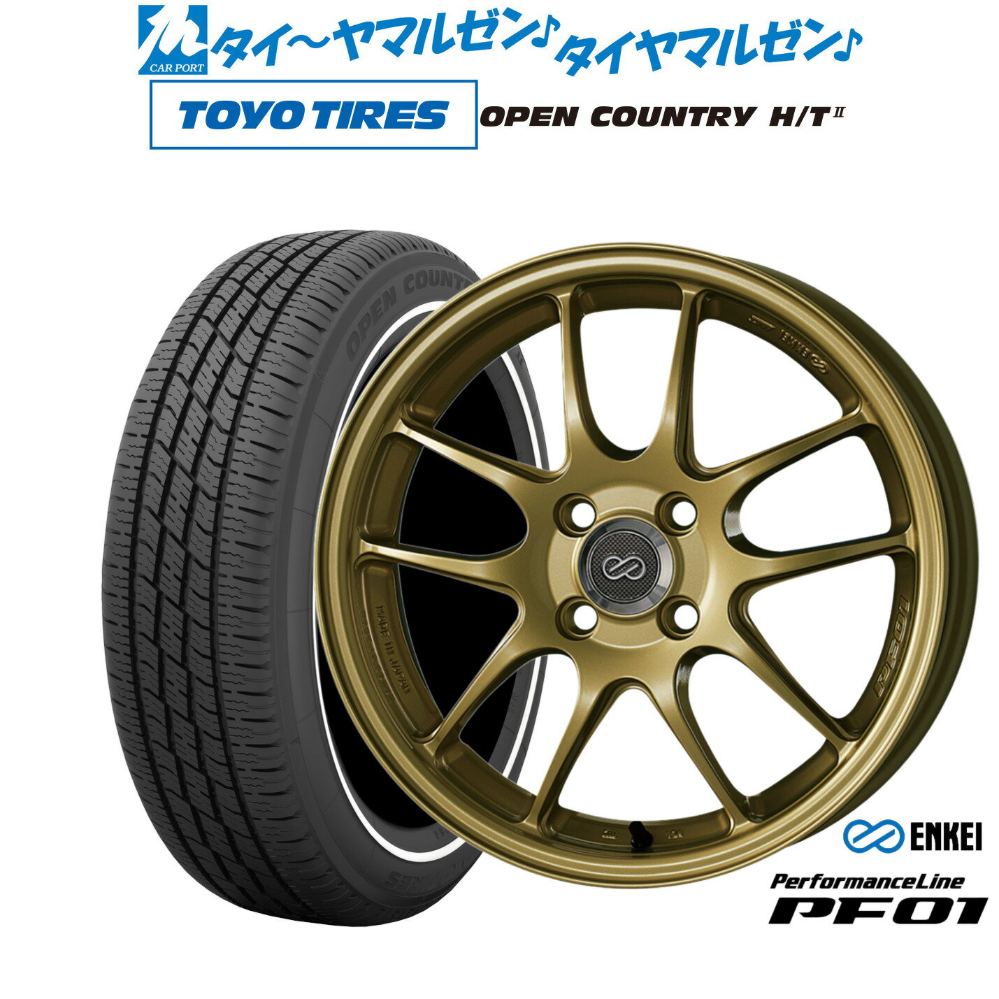 新品 サマータイヤ ホイール4本セットエンケイ PF0115インチ 5.0Jトーヨータイヤ OPEN COUNTRY オープンカントリー HT2 165/65R15