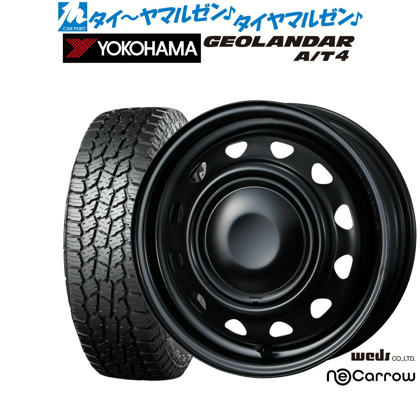 [SS限定]P最大46倍&クーポン配布新品 サマータイヤ ホイール4本セットウェッズ スチール ネオキャロ14インチ 4.5Jヨコハマ GEOLANDAR ジオランダー AT4 (G018)155/65R14