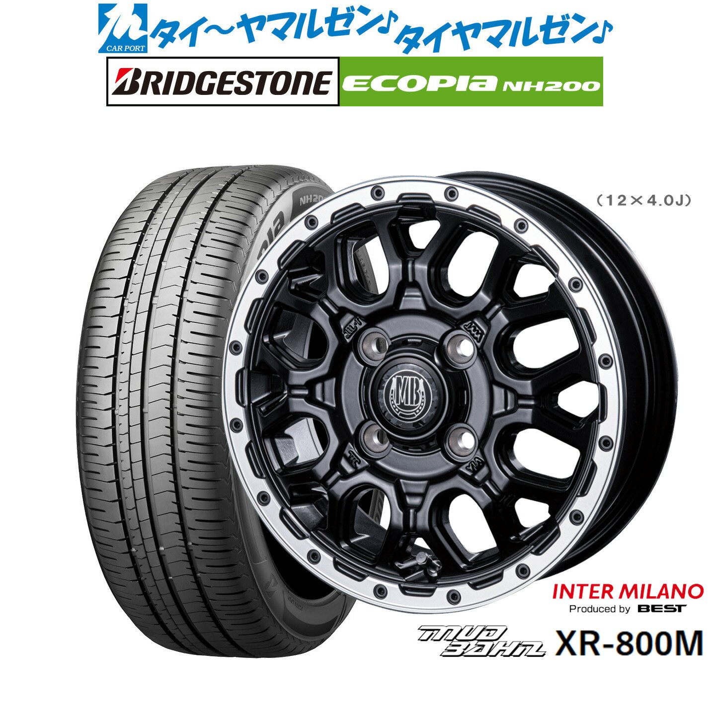 新品 サマータイヤ ホイール4本セットインターミラノ マッドバーン XR-800M16インチ 6.5Jブリヂストン ECOPIA エコピア NH200205/60R16