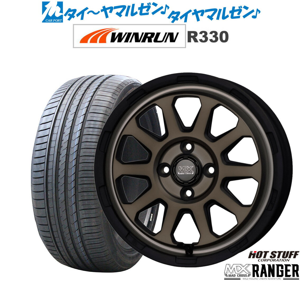 [6月20日]割引クーポン配布新品 サマータイヤ ホイール4本セットホットスタッフ マッドクロス レンジャー14インチ 4.5JWINRUN ウインラン R330165/55R14