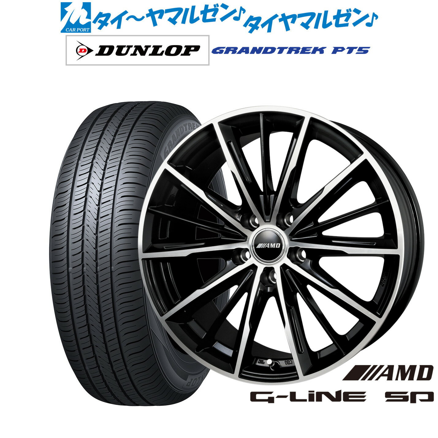 新品 サマータイヤ ホイール4本セットBADX AMD G-Line SP18インチ 7.0Jダンロップ GRANDTREK グラントレック PT5235/60R18