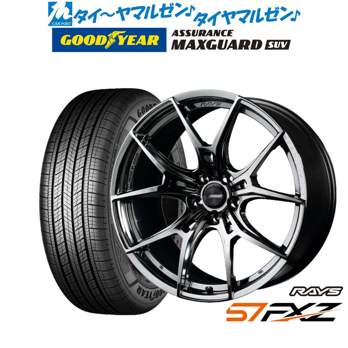 楽天市場】レイズ グラムライツ 57 ana 19インチの通販 楽天市場】レイズ グラムライツ 57 ana 19インチの通販