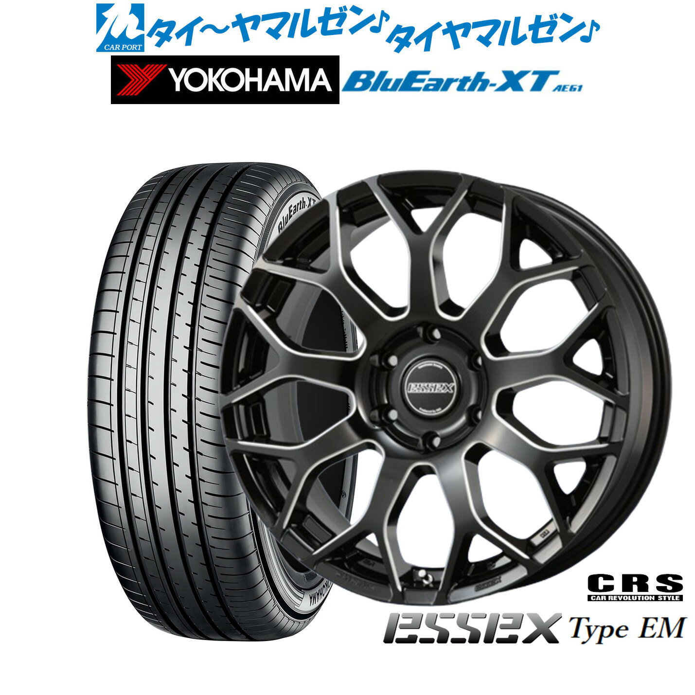 新品 サマータイヤ ホイール4本セットCRS ESSEX エセックス EM-1717インチ 7.0Jヨコハマ BluEarth ブルーアース XT (AE61)215/60R17