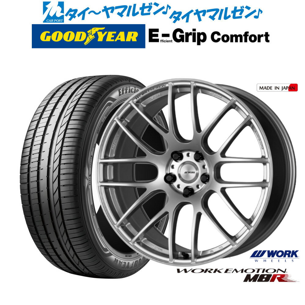 [マラソン期間]割引クーポン配布新品 サマータイヤ ホイール4本セットワーク エモーション M8R20インチ 8.5Jグッドイヤー エフィシエント グリップ コンフォート245/35R20