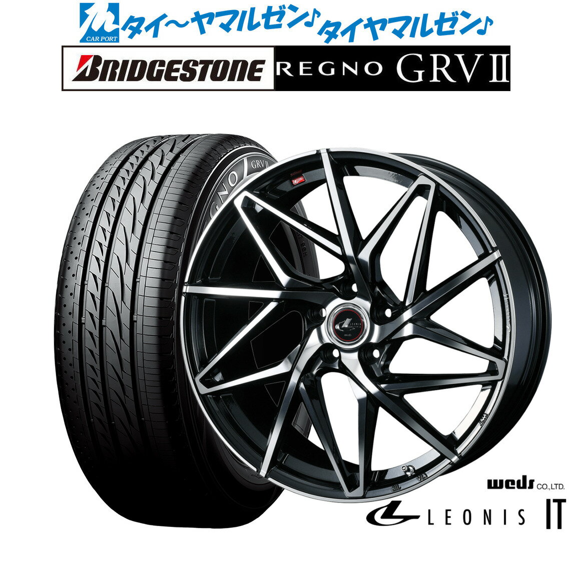 [5/18]ストアポイント3倍!!新品 サマータイヤ ホイール4本セットウェッズ レオニス IT19インチ 7.5Jブリヂストン REGNO レグノ GRVII(GRV2)225/55R19