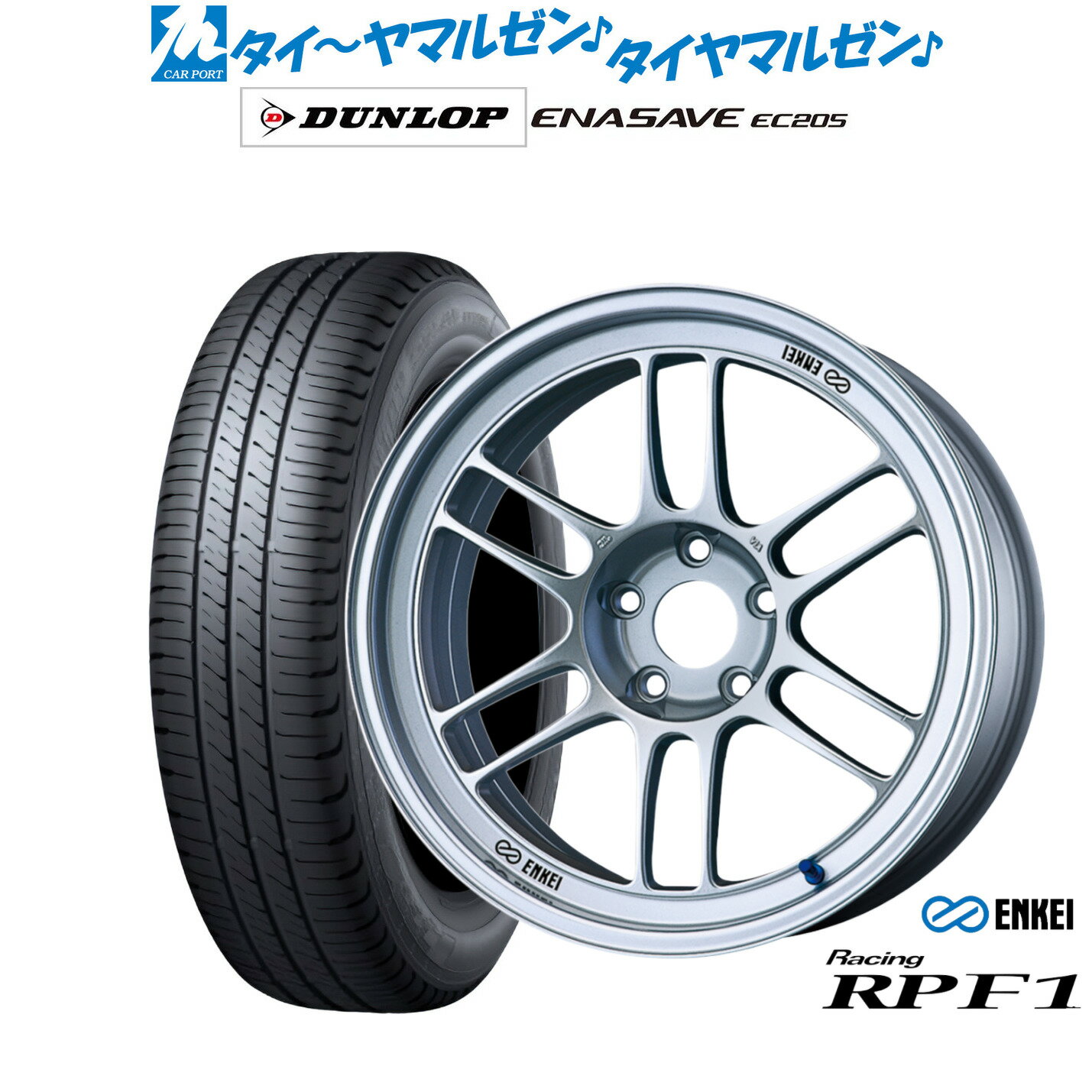 [マラソン期間]割引クーポン配布新品 サマータイヤ ホイール4本セットエンケイ RPF117インチ 7.5Jダンロップ ENASAVE エナセーブ EC205215/50R17