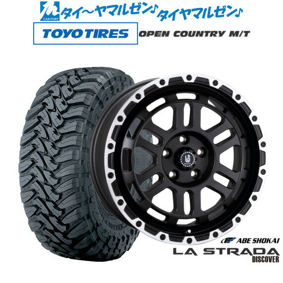 [6/22〜26]割引クーポン配布新品 オフロードタイヤ ホイール4本セット阿部商会 ラ・ストラーダ ディスカバー16インチ 7.0Jトーヨータイヤ OPEN COUNTRY オープンカントリー MT 225/75R16