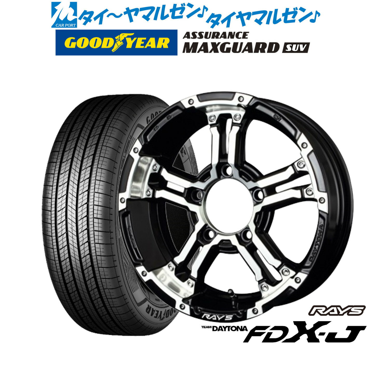 タイヤ・ホイール Rays FDX-D + BFGoodrich KO2 225/70R16 楽天市場】rays fdx f7 225／70r16の通販