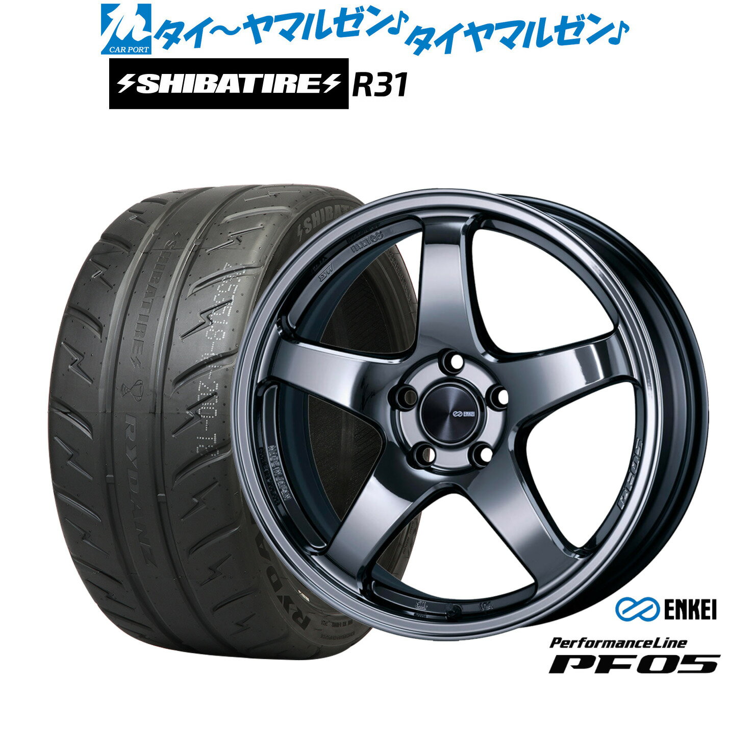 [マラソン期間]割引クーポン配布新品 サマータイヤ ホイール4本セットエンケイ PF0518インチ 7.5JSHIBATIRE シバタイヤ 280R (R31)225/40R18