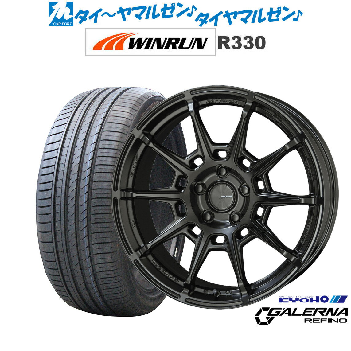新品 サマータイヤ ホイール4本セットKYOHO AME ガレルナ レフィーノ19インチ 8.0JWINRUN ウインラン R330235/35R19