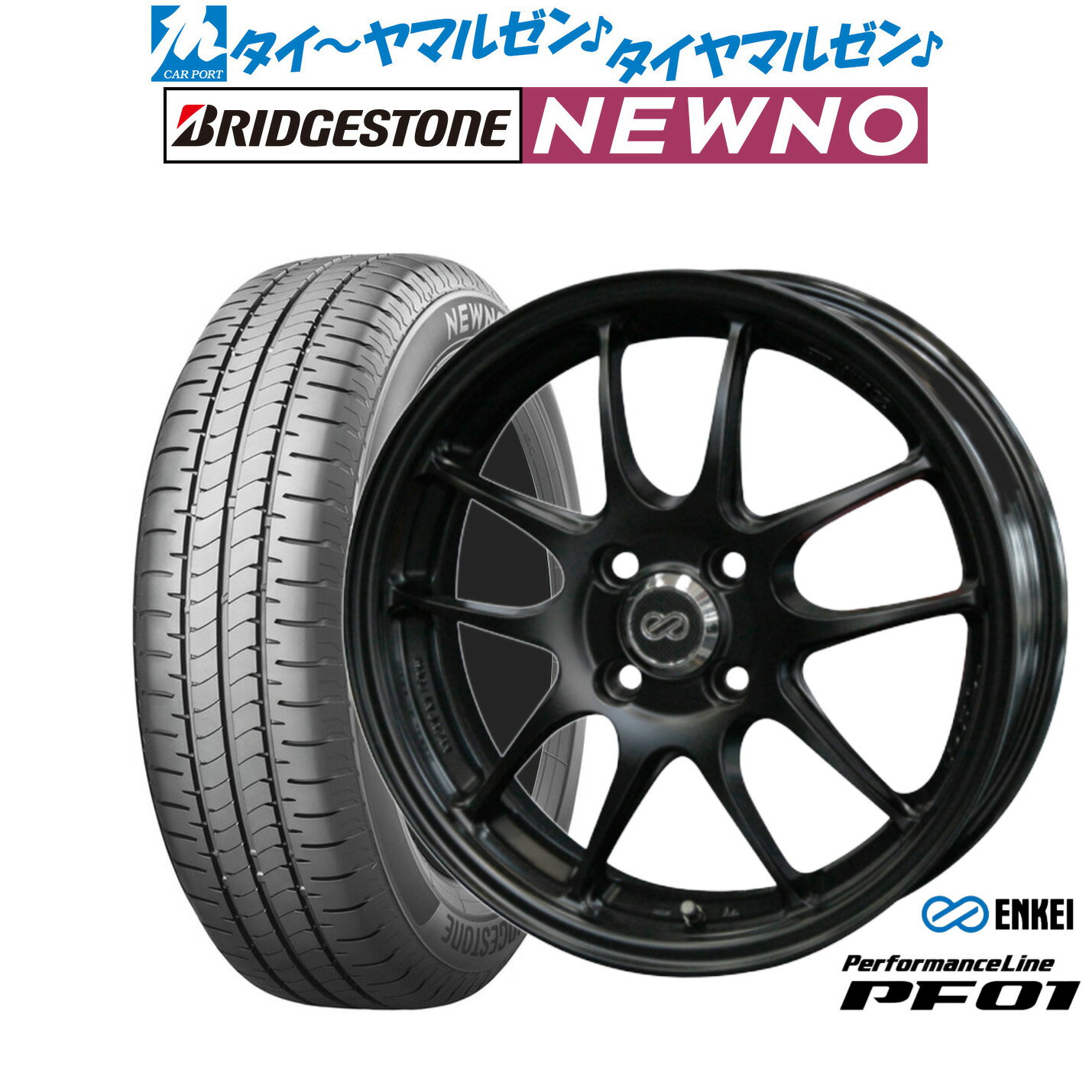 新品 サマータイヤ ホイール4本セットエンケイ PF0116インチ 6.5Jブリヂストン NEWNO ニューノ205/60R16