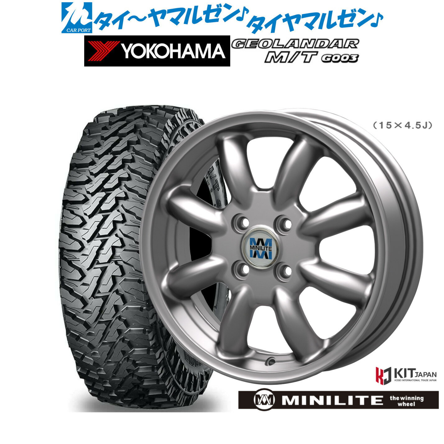[SS限定]P最大46倍&クーポン配布新品 オフロードタイヤ ホイール4本セットミニライト14インチ 4.5Jヨコハマ GEOLANDAR ジオランダー MT (G003)165/65R14