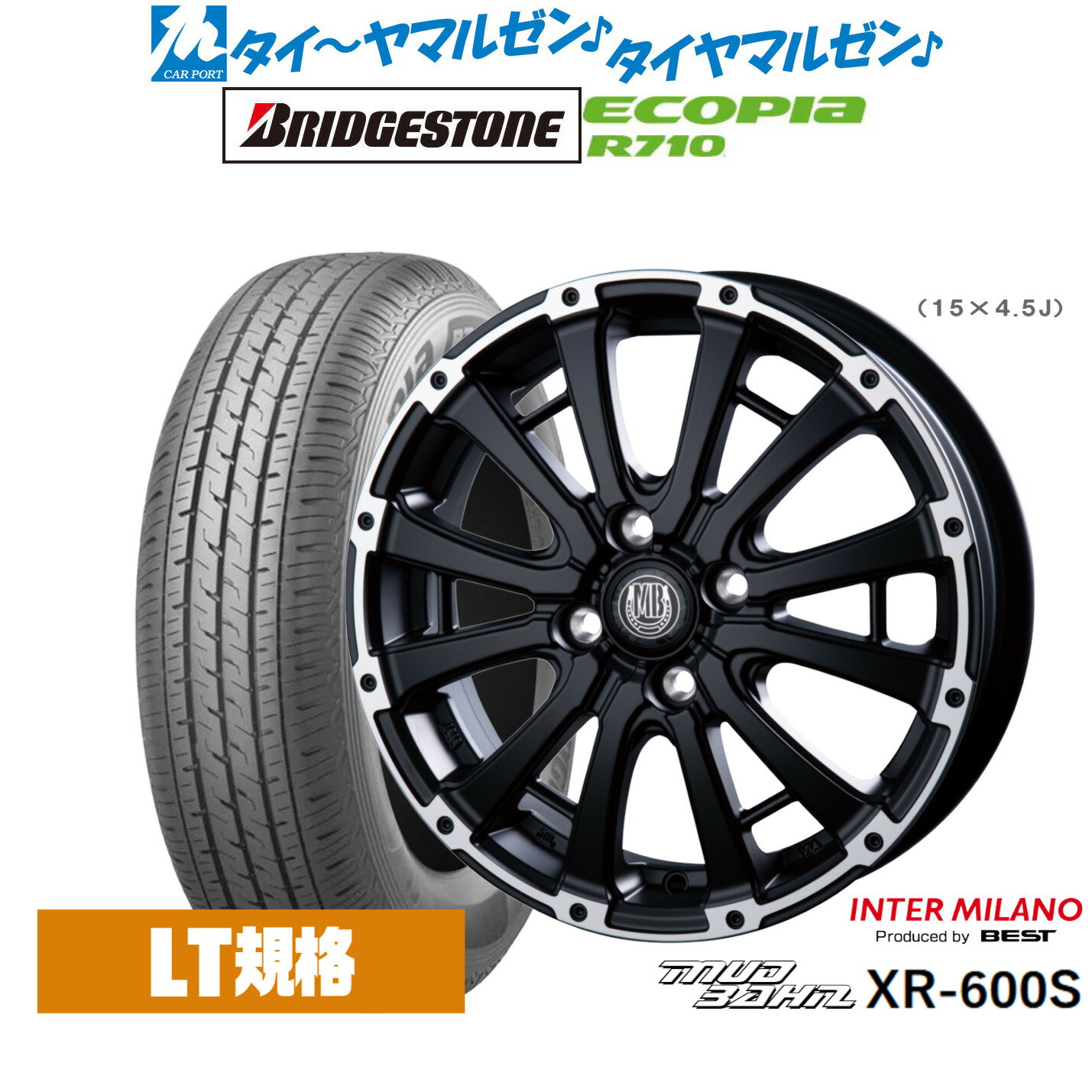 新品 サマータイヤ ホイール4本セットインターミラノ マッドバーン XR-600S12インチ 3.5Jブリヂストン ECOPIA エコピア R710145/80R12