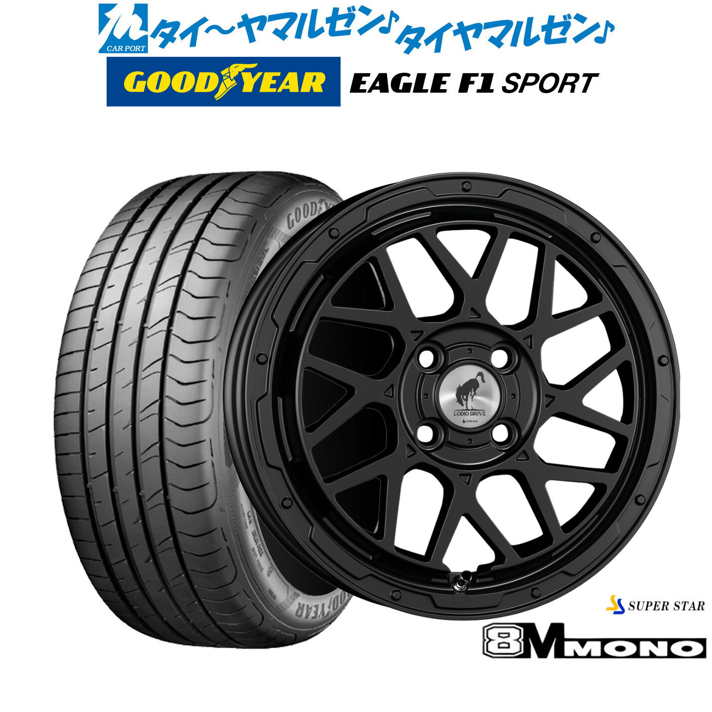 [マラソン期間]割引クーポン配布新品 サマータイヤ ホイール4本セットスーパースター ロディオドライブ 8Mモノ16インチ 6.0Jグッドイヤー イーグル F1 SPORT195/50R16