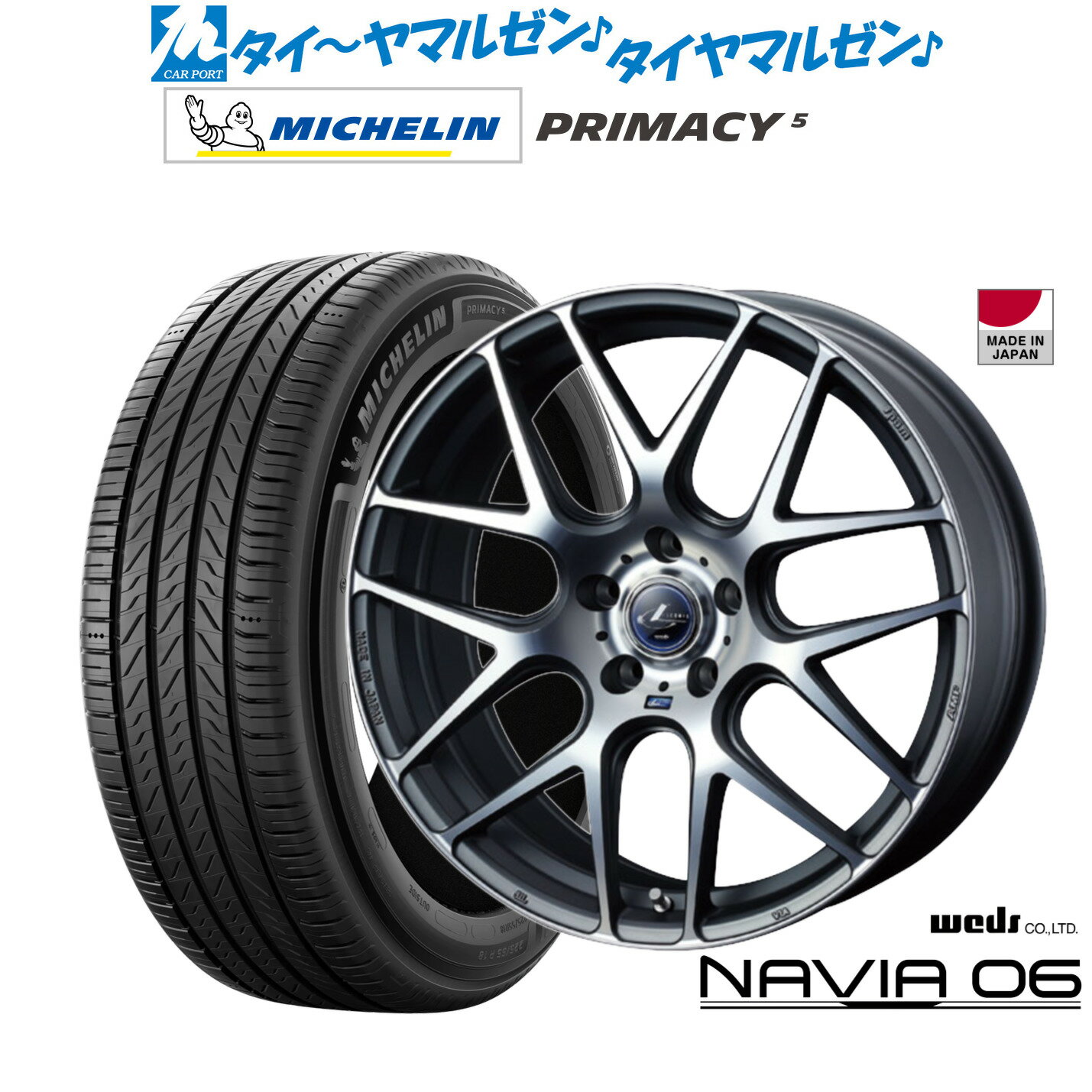 [7/1]ȥݥ5ܡ ޡ ۥ4ܥåȥå 쥪˥ ʥ0618 8.0Jߥ ץ饤...