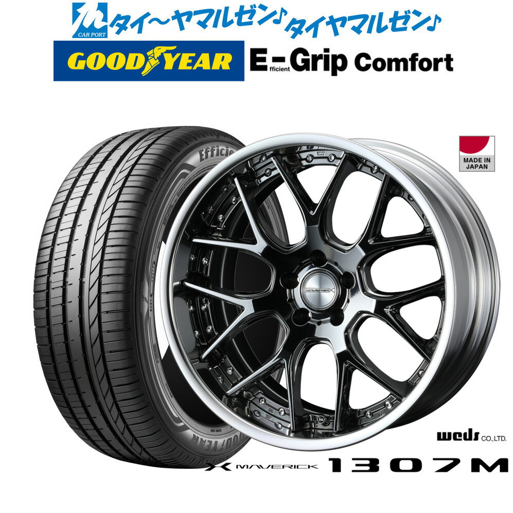 [SS期間]割引クーポン配布新品 サマータイヤ ホイール4本セットウェッズ マーベリック 1307M20インチ 8.5Jグッドイヤー エフィシエント グリップ コンフォート245/40R20