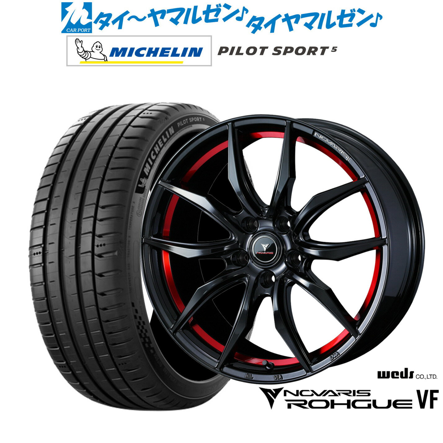 新品 サマータイヤ ホイール4本セットウェッズ ノヴァリス ローグ VF17インチ 6.5Jミシュラン パイロット スポーツ 5215/50R17