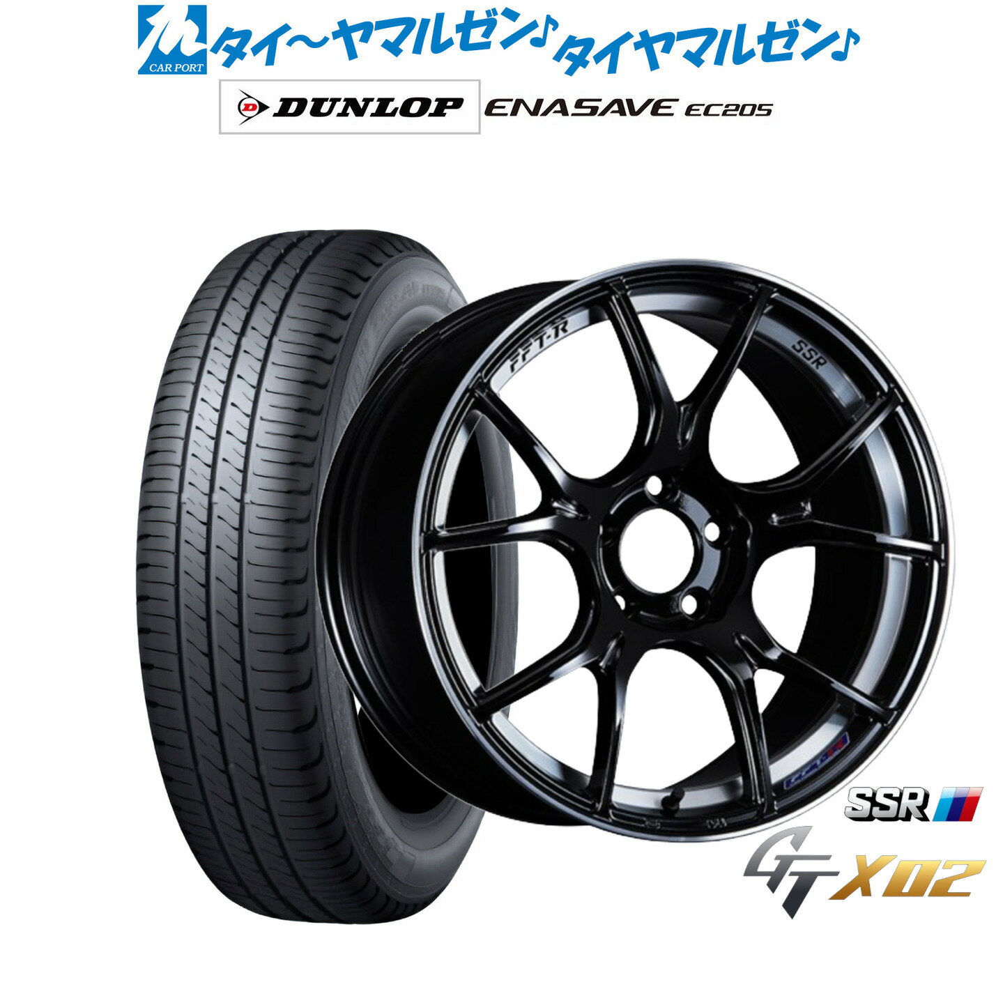[マラソン期間]P最大42倍&クーポン配布新品 サマータイヤ ホイール4本セットタナベ SSR GT X0218インチ 7.5Jダンロップ ENASAVE エナセーブ EC205225/45R18