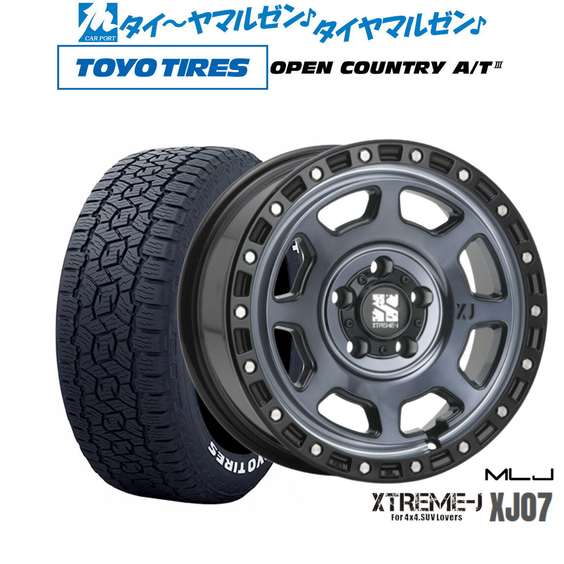新品 サマータイヤ ホイール4本セットMLJ エクストリーム XJ0717インチ 8.0Jトーヨータイヤ OPEN COUNTRY オープンカントリー AT3(ホワイトレター) 245/65R17