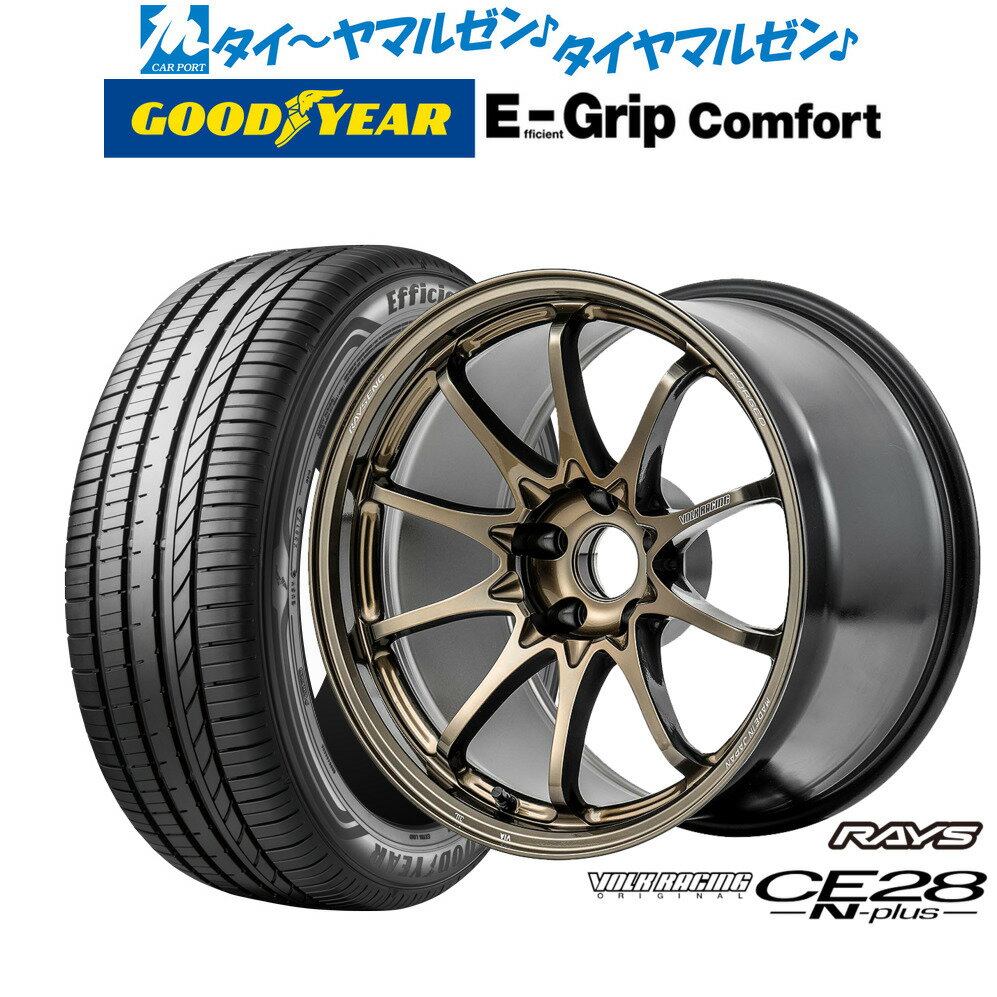 新品 サマータイヤ ホイール4本セットレイズ ボルクレーシング CE28 N-plus18インチ 8.5Jグッドイヤー エフィシエント グリップ コンフォート225/40R18