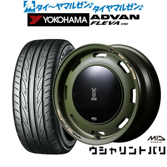 [6/22〜26]割引クーポン配布新品 サマータイヤ ホイール4本セットMID ホイールズ DOD ウシャリントバリ15インチ 4.5Jヨコハマ ADVAN アドバン フレバ V701165/55R15