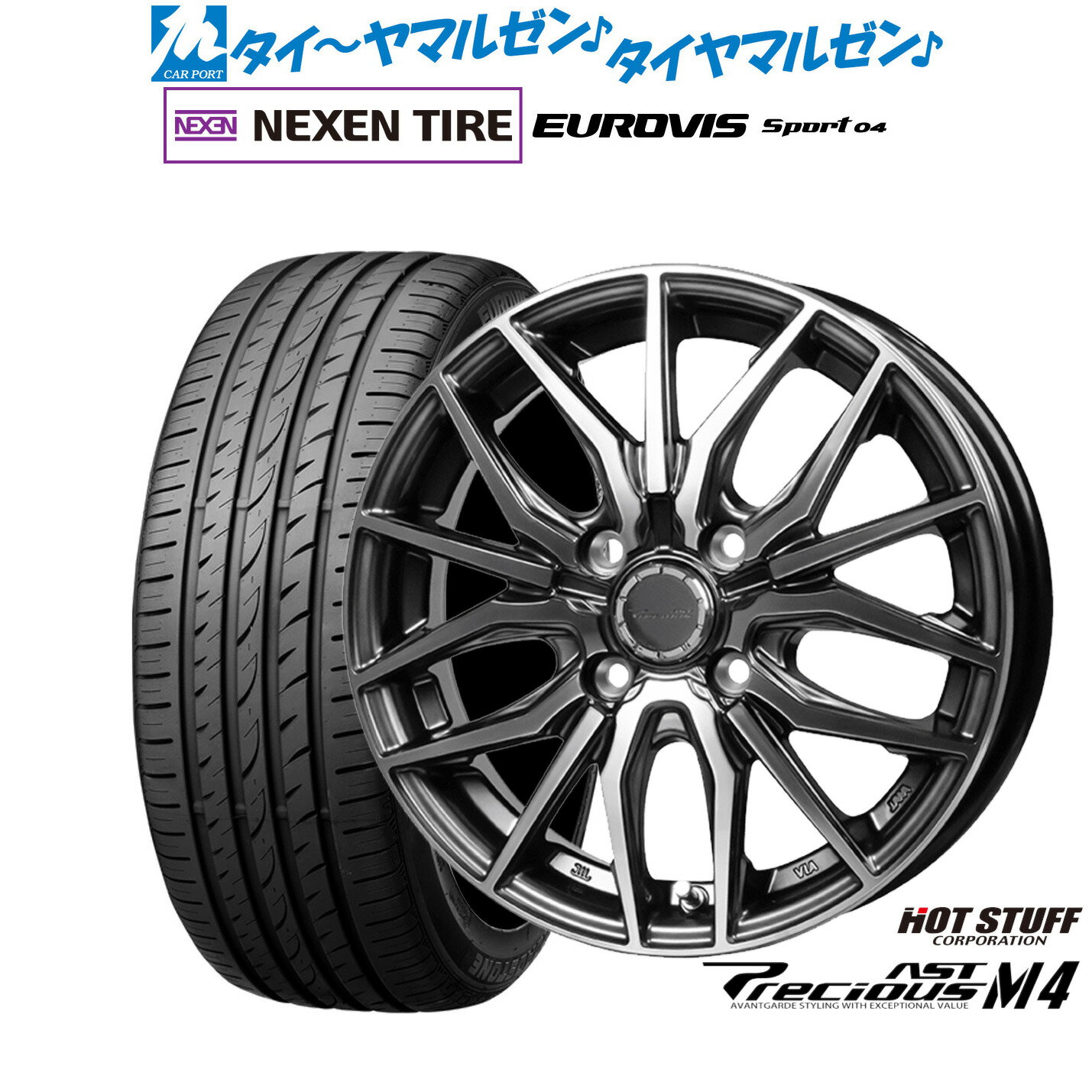 [6/18]最大100%ポイントバック！要エントリー新品 サマータイヤ ホイール4本セットホットスタッフ プレシャス アスト M414インチ 4.5JNEXEN ネクセン ロードストーン ユーロビズ Sport 04165/60R14
