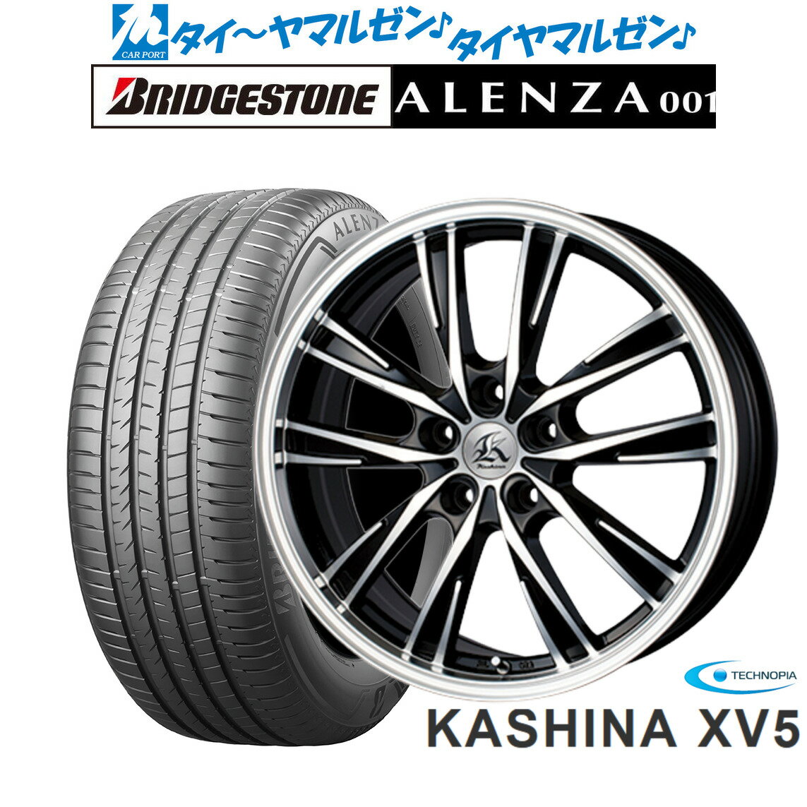 最大10万P当たる！大抽選開催中新品 サマータイヤ ホイール4本セットテクノピア カシーナ XV-518インチ 7.5Jブリヂストン ALENZA アレンザ 001235/60R18