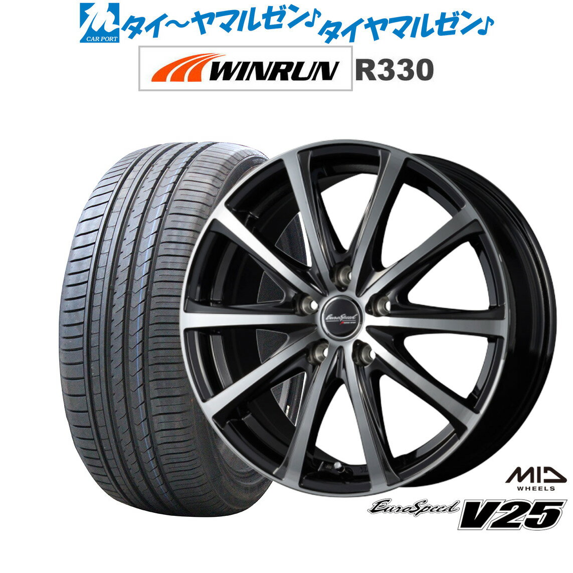 新品 サマータイヤ ホイール4本セットMID ユーロスピード V2516インチ 6.5JWINRUN ウインラン R330205/55R16