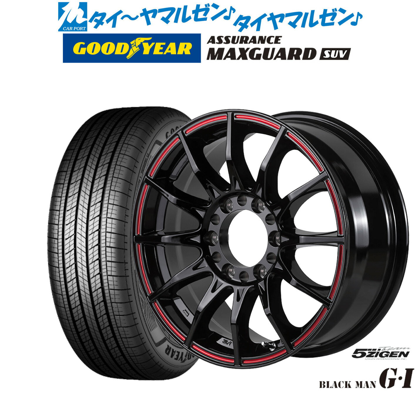 [12/1]ストアポイント5倍！新品 サマータイヤ ホイール4本セット5ZIGEN ゴジゲン ブラックマン ジーアイ17インチ 6.5Jグッドイヤー ASSURANCE アシュアランス MAXGUARD SUV215/60R17