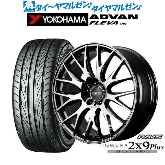 [6/15]割引クーポン配布新品 サマータイヤ ホイール4本セットレイズ HOMURA ホムラ 2×9 Plus JET BLACK EDITION IV18インチ 8.0Jヨコハマ ADVAN アドバン フレバ V701225/40R18