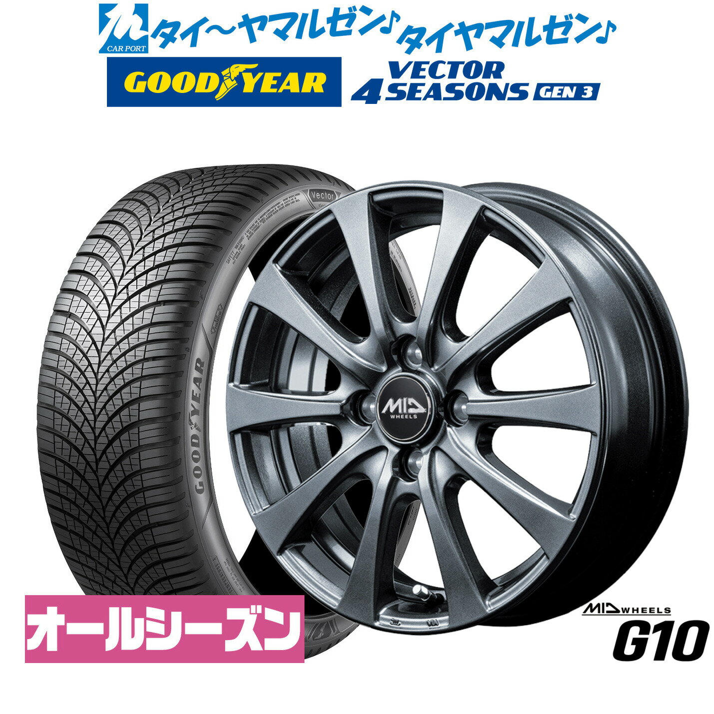 新品 サマータイヤ ホイール4本セットMID ホイールズ G1015インチ 5.5Jグッドイヤー VECTOR ベクター 4Seasons GEN-3185/65R15