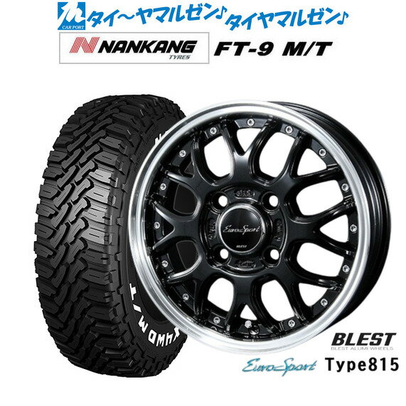 [大感謝祭]割引クーポン配布新品 サマータイヤ ホイール4本セットニューレイトン ユーロスポーツ タイプ 81514インチ 4.5Jナンカン NANKANG FT-9 M/T 165/65R14