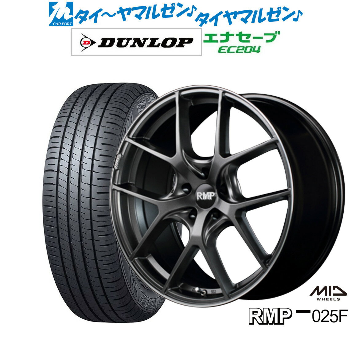 [SS期間限定]割引クーポン配布新品 サマータイヤ ホイール4本セットMID RMP 025F18インチ 7.0Jダンロップ ENASAVE エナセーブ EC204215/45R18