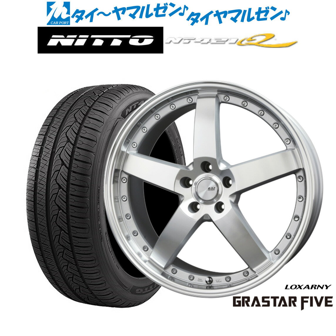 [マラソン期間]割引クーポン配布新品 サマータイヤ ホイール4本セットBADX ロクサーニ グラスターファイブ20インチ 8.5JNITTO NT421Q 245/45R20