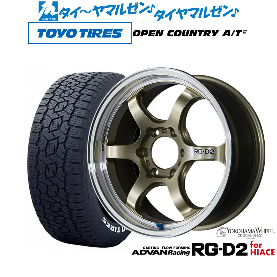 [5と0のつく日]割引クーポン配布新品 サマータイヤ ホイール4本セットヨコハマ アドバンレーシング ...