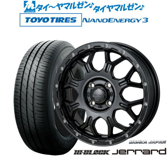 [6/22〜26]割引クーポン配布新品 サマータイヤ ホイール4本セットモンツァ ハイブロック ジェラード15インチ 4.5Jトーヨータイヤ NANOENERGY ナノエナジー 3 165/50R15