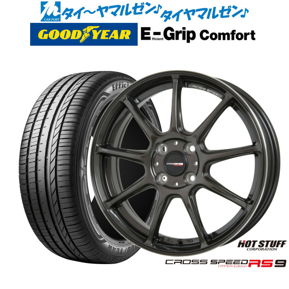 [6/22〜26]割引クーポン配布新品 サマータイヤ ホイール4本セットホットスタッフ クロススピード ハイパーエディション RS-915インチ 4.5Jグッドイヤー エフィシエント グリップ コンフォート165/50R15