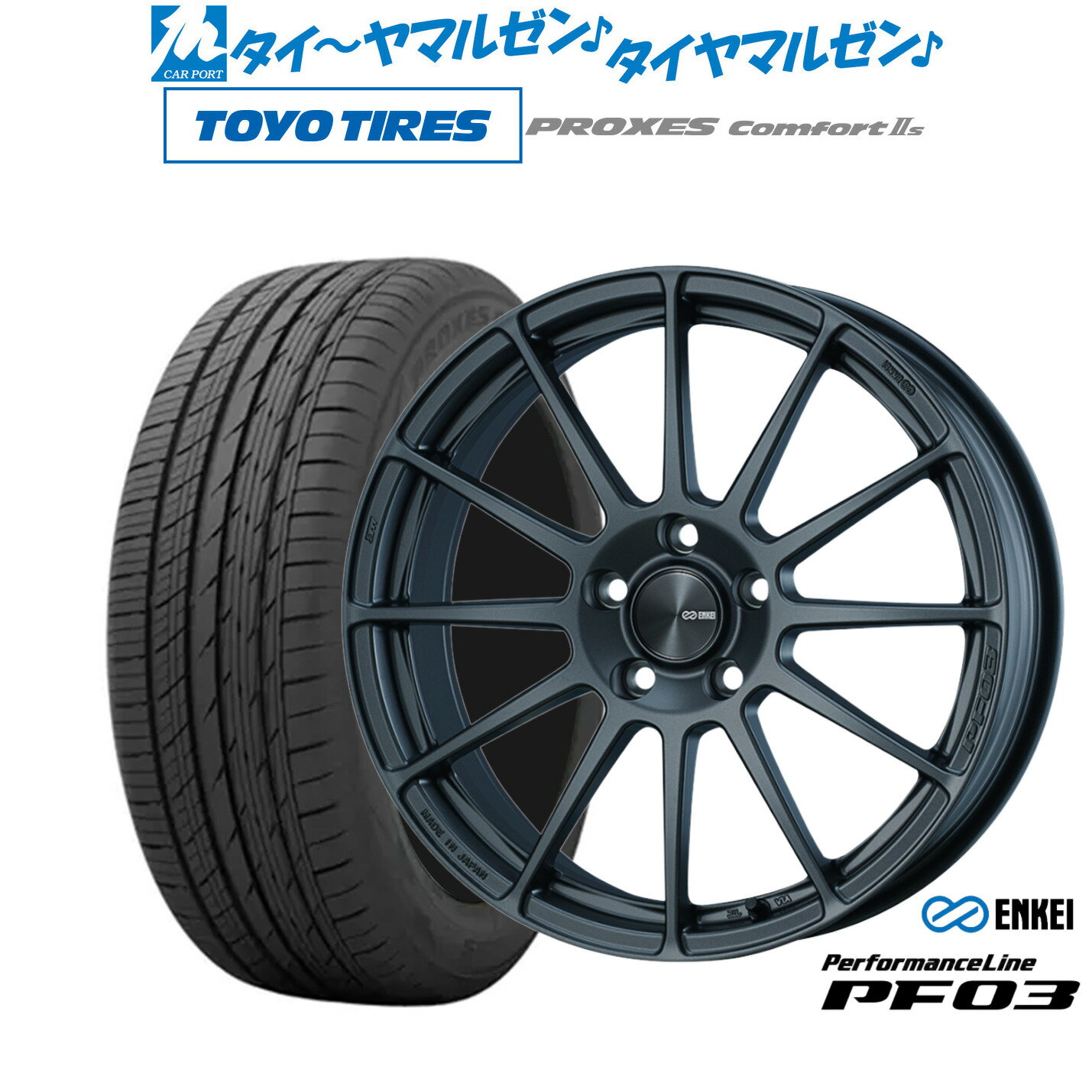 新品 サマータイヤ ホイール4本セットエンケイ PF03 17インチ 7.0Jトーヨータイヤ プロクセス PROXES Comfort 2s (コンフォート 2s)225/45R17