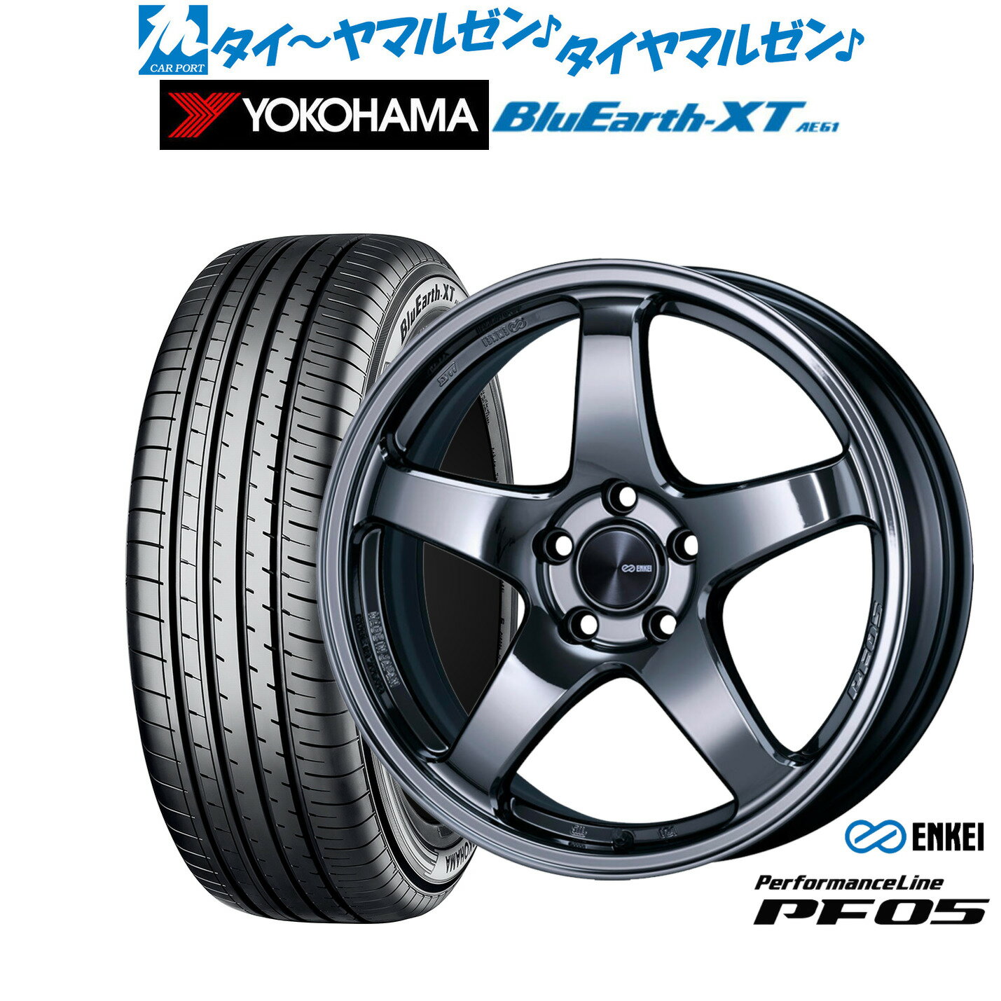新品 サマータイヤ ホイール4本セットエンケイ PF0518インチ 7.5Jヨコハマ BluEarth ブルーアース XT (AE61)215/50R18