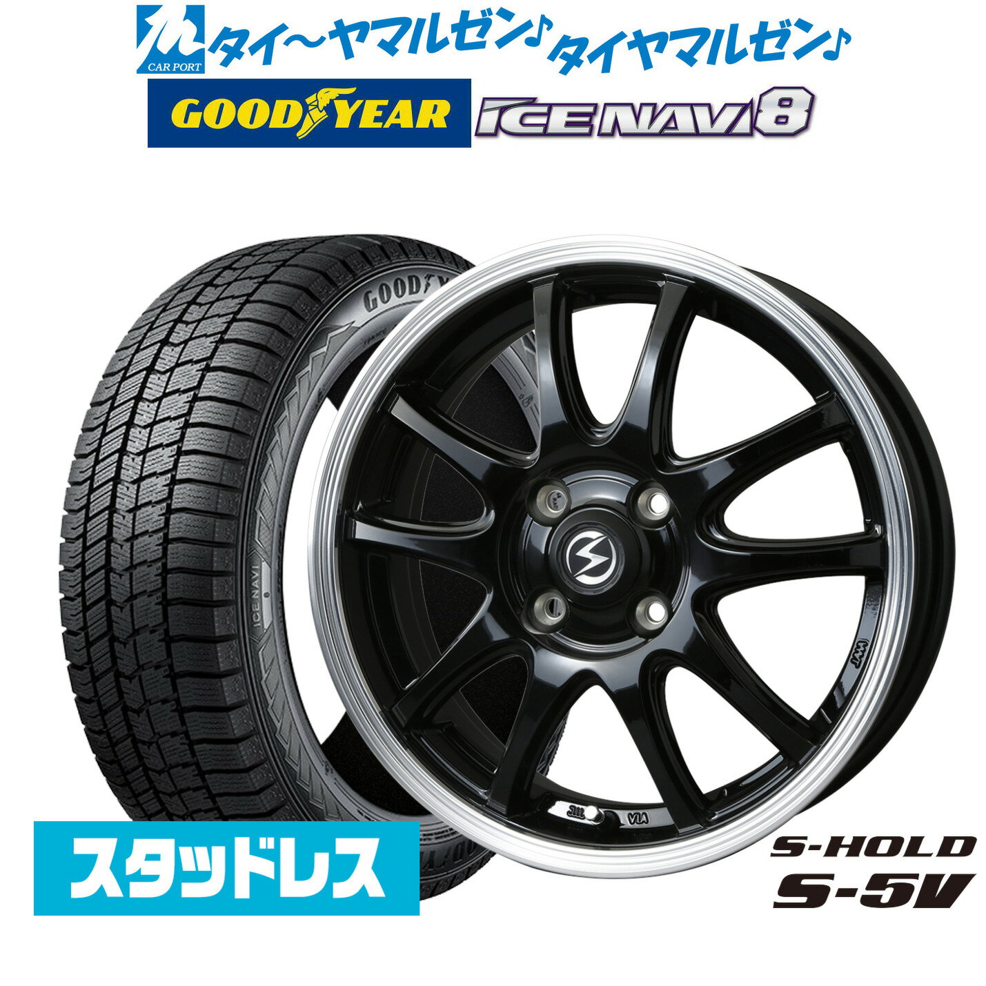 【15日(金)5のつく日限定クーポン!!】【タイヤ交換対象】ニッサン デイズ B40系 ホットスタッフ ララパーム カップ2 プラチナS/PO トーヨー オブザーブ GIZ2 165/55R15 15インチ スタッドレスタイヤ&ホイールセット 4本1台分