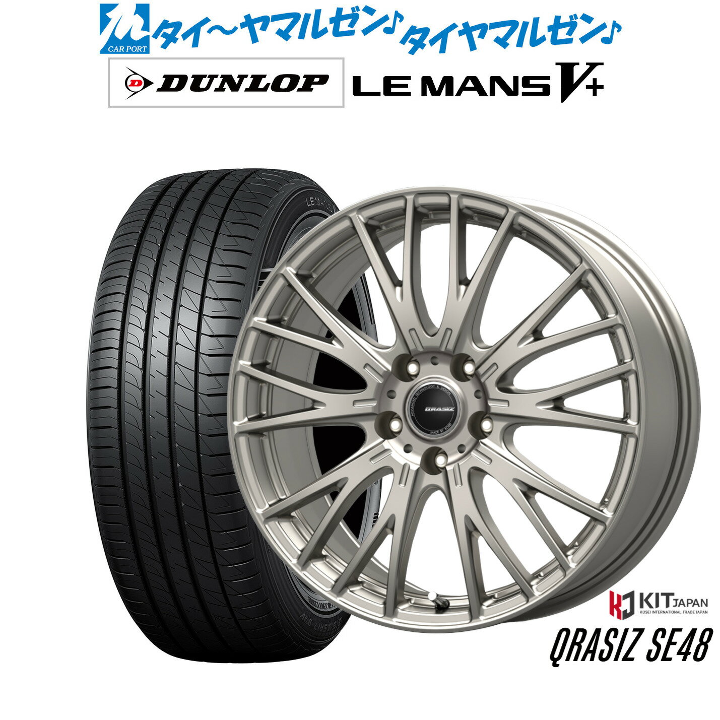 [3/1]ストアポイント5倍！新品 サマータイヤ ホイール4本セットコーセイ クレイシズ SE4817インチ 7.0Jダンロップ LEMANS ルマン V+ (ファイブプラス)215/55R17