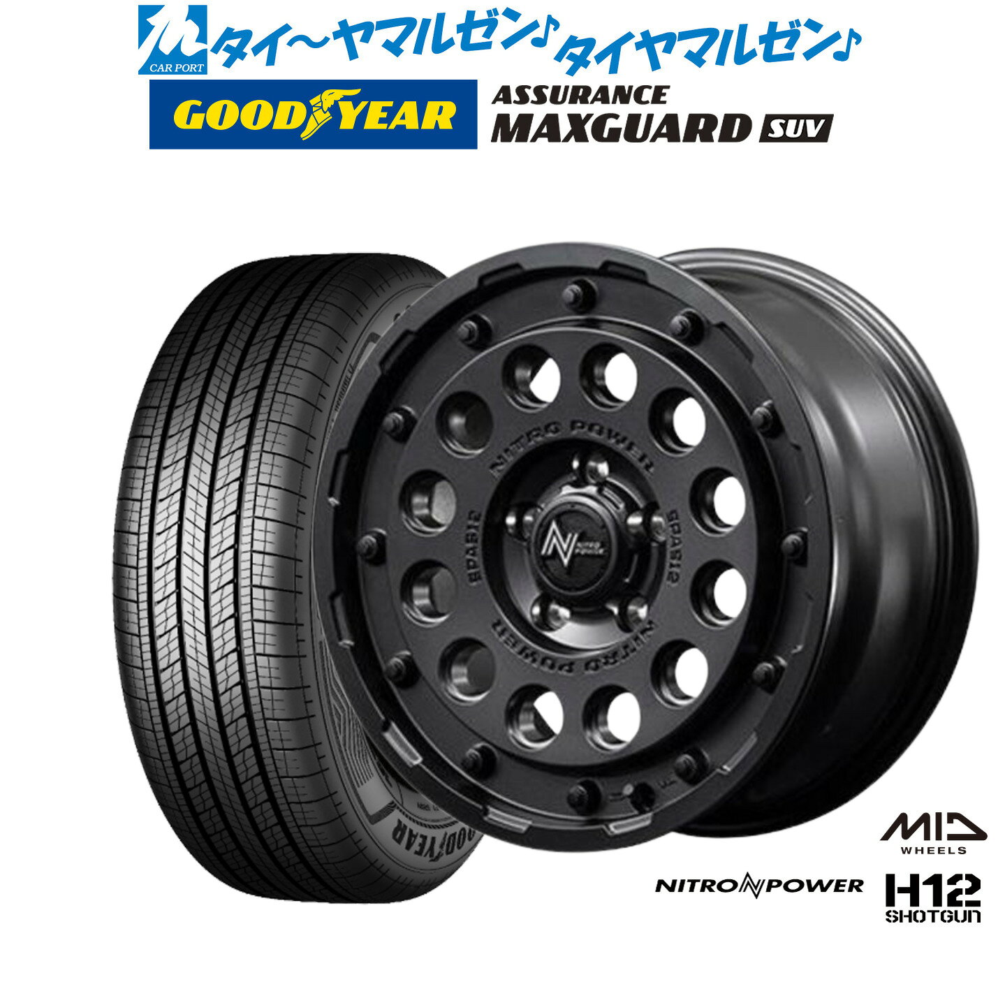 最大10万P当たる！大抽選開催中新品 サマータイヤ ホイール4本セットMID ナイトロパワー H12 ショットガン16インチ 7.0Jグッドイヤー ASSURANCE アシュアランス MAXGUARD SUV225/70R16