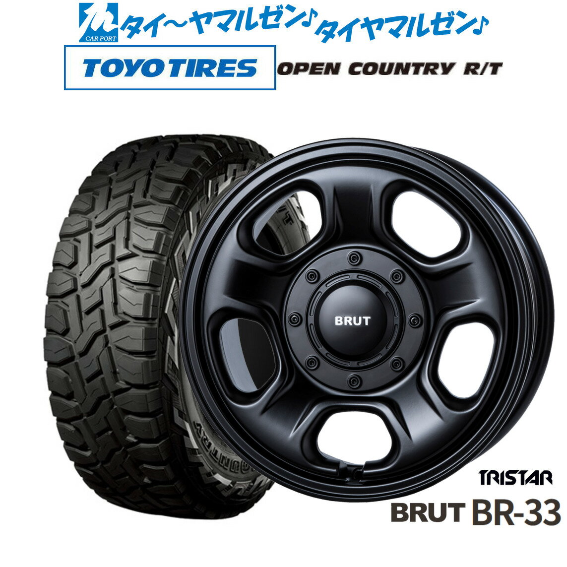 [マラソン期間]割引クーポン配布新品 オフロードタイヤ ホイール4本セットトライスター BRUT BR-3316インチ 6.5Jトーヨータイヤ OPEN COUNTRY オープンカントリー RT 215/70R16