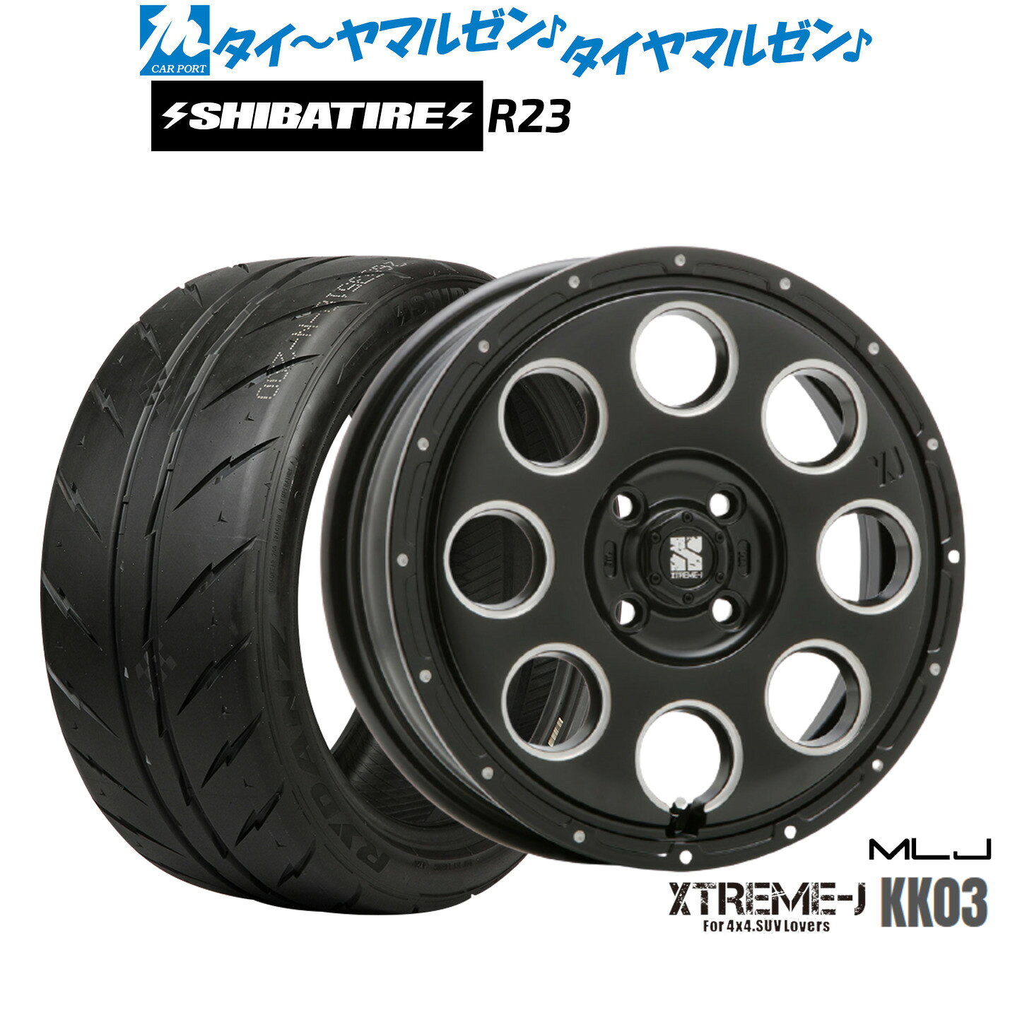 [マラソン期間]割引クーポン配布新品 サマータイヤ ホイール4本セットMLJ エクストリーム KK0315インチ 4.5JSHIBATIRE シバタイヤ 200R (R23)165/50R15