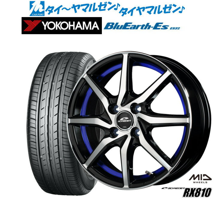 [6/22〜26]割引クーポン配布新品 サマータイヤ ホイール4本セットMID シュナイダー RX81012インチ 4.0Jヨコハマ BluEarth-ES ブルーアースイーエス ES32135/80R12